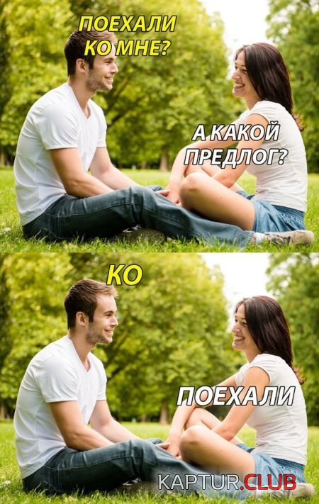 1533114977_podborka_dnevnaya_13.jpg | Рено Каптур Клуб Россия | Форум KAPTUR.SU