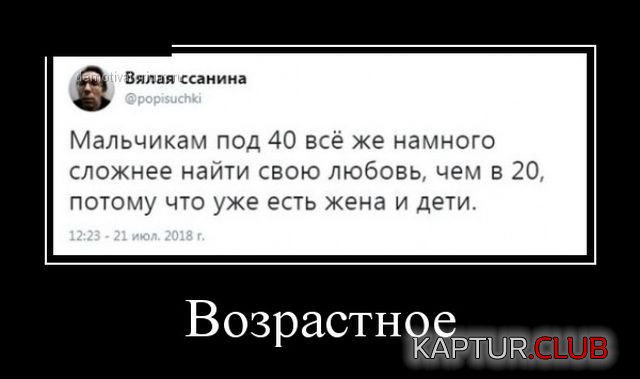 1533115568_demotivatory_09.jpg | Рено Каптур Клуб Россия | Форум KAPTUR.SU