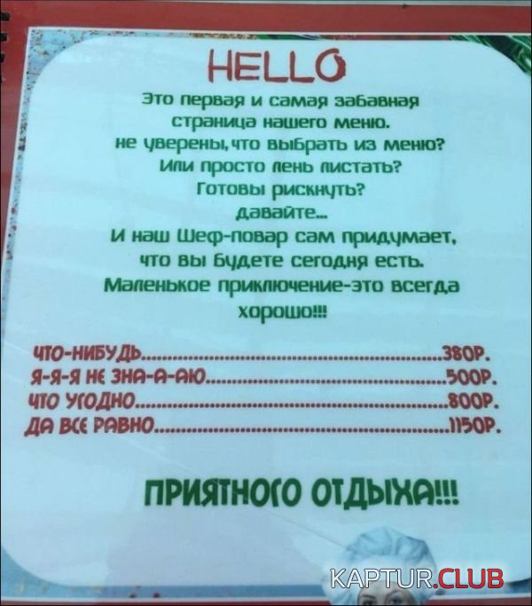 1533551219_marazmi_25.jpg | Рено Каптур Клуб Россия | Форум KAPTUR.SU
