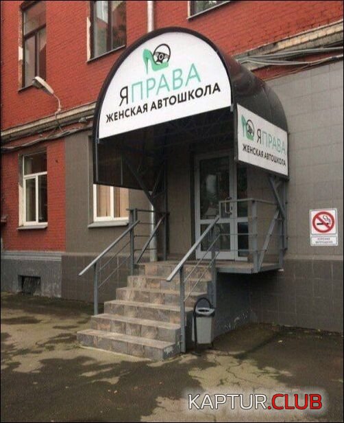 1533551238_marazmi_02.jpg | Рено Каптур Клуб Россия | Форум KAPTUR.SU