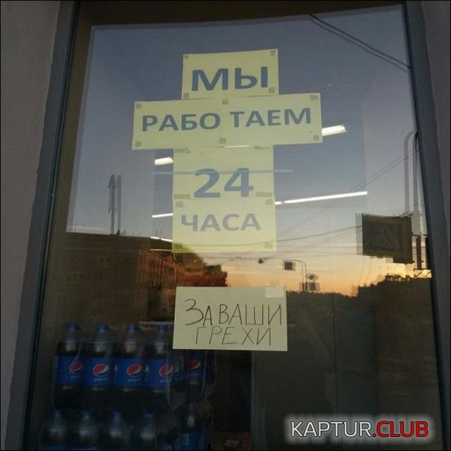 1533551255_marazmi_20.jpg | Рено Каптур Клуб Россия | Форум KAPTUR.SU