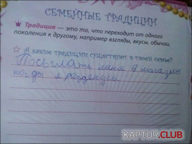 1533551269_marazmi_09.jpg | Рено Каптур Клуб Россия | Форум KAPTUR.SU