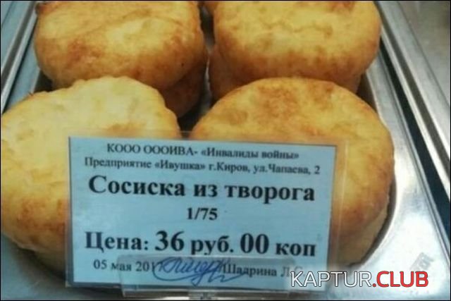 1533551279_marazmi_16.jpg | Рено Каптур Клуб Россия | Форум KAPTUR.SU