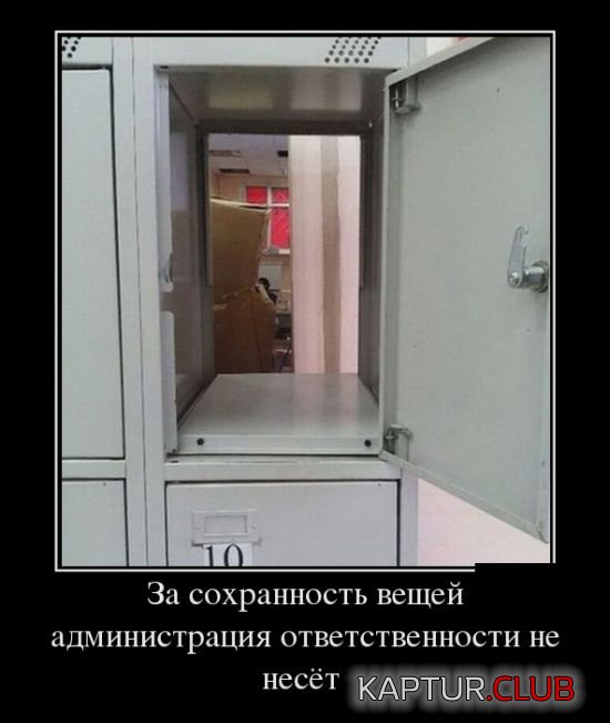 1533551811_demotivatory_01.jpg | Рено Каптур Клуб Россия | Форум KAPTUR.SU