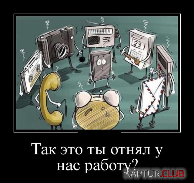 1533551834_demotivatory_04.jpg | Рено Каптур Клуб Россия | Форум KAPTUR.SU