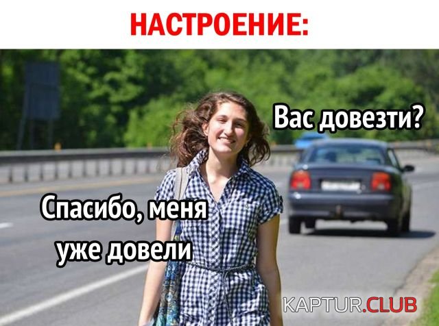 1533551839_podborka_dnevnaya_07.jpg | Рено Каптур Клуб Россия | Форум KAPTUR.SU