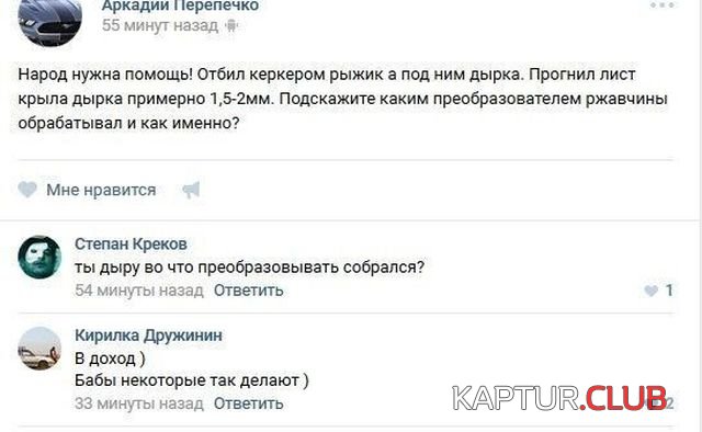 1533800486_soc_seti_03.jpg | Рено Каптур Клуб Россия | Форум KAPTUR.SU