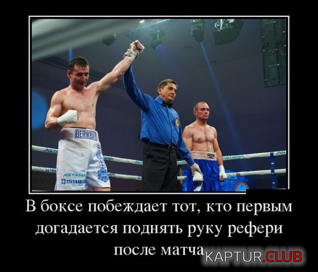 1533800979_demotivatory_01.jpg | Рено Каптур Клуб Россия | Форум KAPTUR.SU