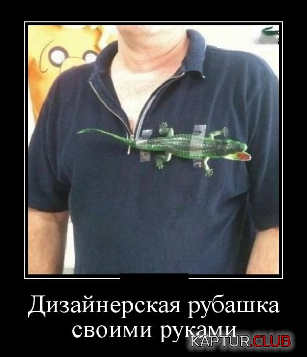 1534425687_demotivatory_25.jpg | Рено Каптур Клуб Россия | Форум KAPTUR.SU