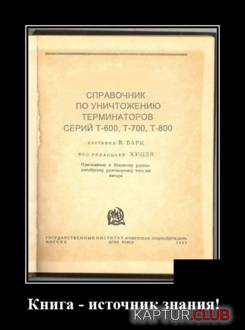 1534753412_demotivatory_08.jpg | Рено Каптур Клуб Россия | Форум KAPTUR.SU