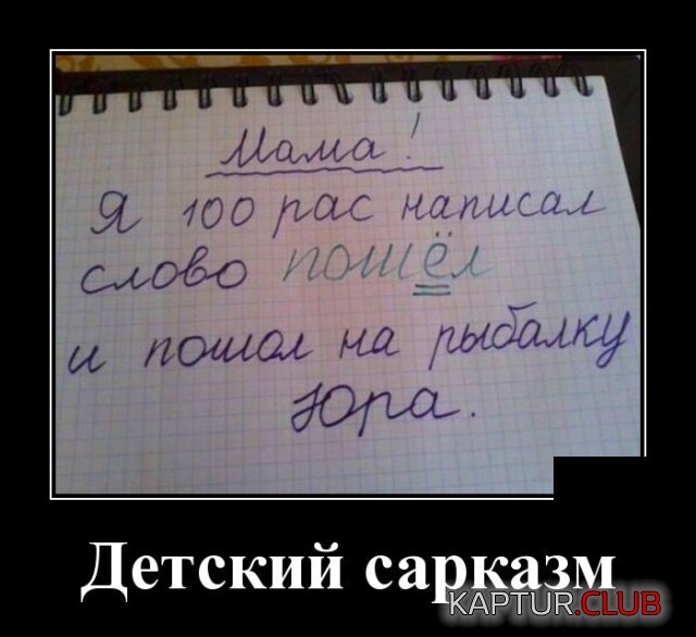 1534753435_demotivatory_01.jpg | Рено Каптур Клуб Россия | Форум KAPTUR.SU