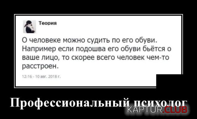 1535010820_demotivatory_12.jpg | Рено Каптур Клуб Россия | Форум KAPTUR.SU