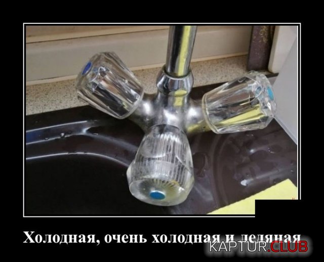 1535014647_demotivatory_03.jpg | Рено Каптур Клуб Россия | Форум KAPTUR.SU
