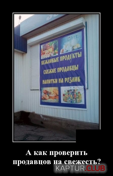 1535362761_demotivatory_21.jpg | Рено Каптур Клуб Россия | Форум KAPTUR.SU