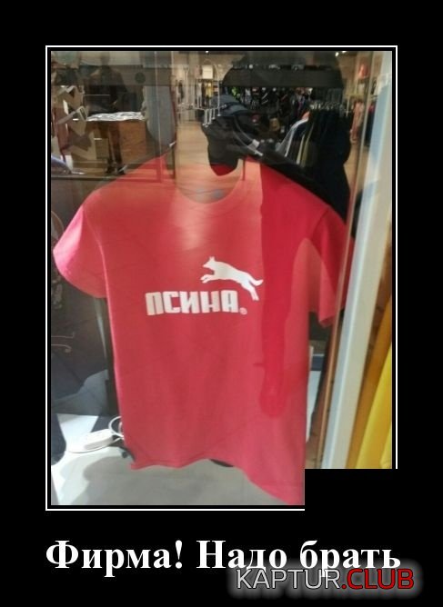 1535371612_demotivatory_12.jpg | Рено Каптур Клуб Россия | Форум KAPTUR.SU