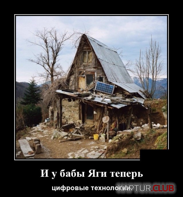 1535371665_demotivatory_08.jpg | Рено Каптур Клуб Россия | Форум KAPTUR.SU