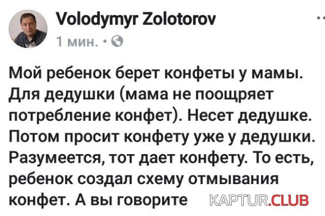 1535806481_podborka_kartinok_03.jpg | Рено Каптур Клуб Россия | Форум KAPTUR.SU