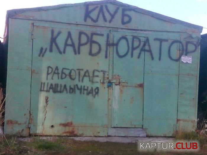 1536a706fd7eee07cc2660cc7da.jpg | Рено Каптур Клуб Россия | Форум KAPTUR.SU