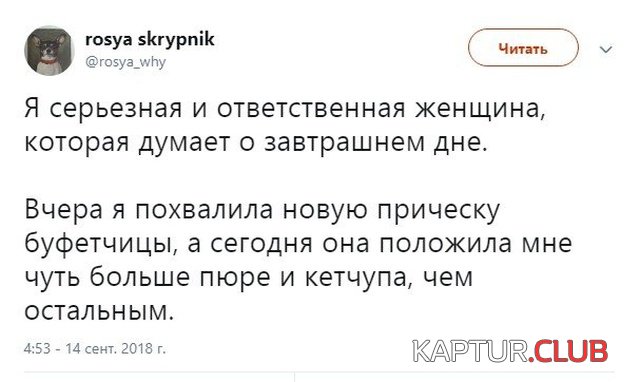 1537030901_kartinki_15.jpg | Рено Каптур Клуб Россия | Форум KAPTUR.SU