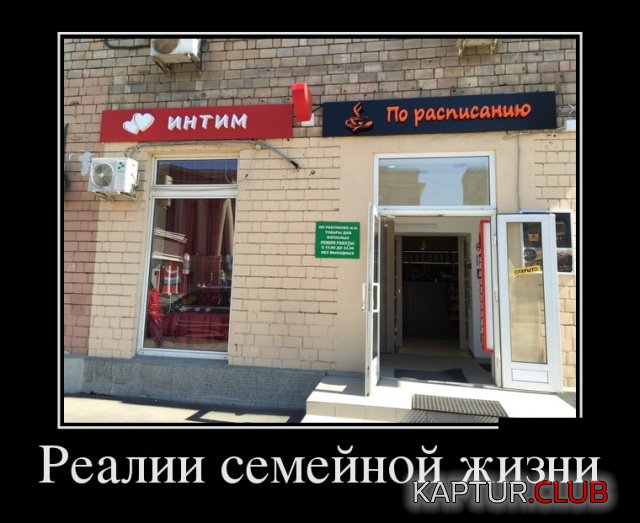 1537171247_demotivatory_29.jpg | Рено Каптур Клуб Россия | Форум KAPTUR.SU