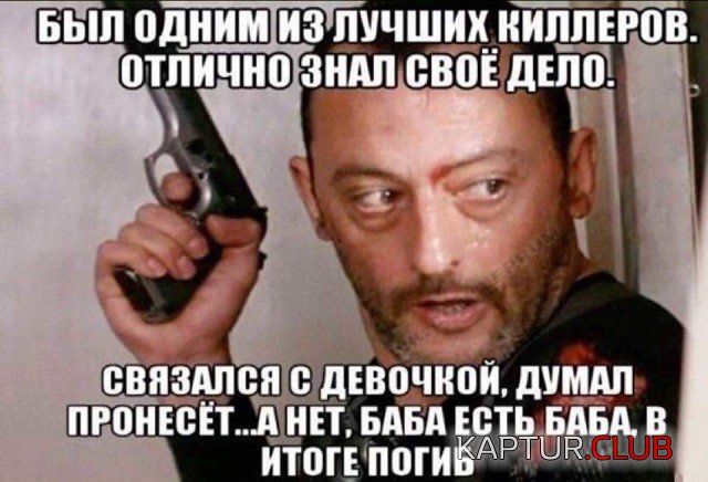 1537172068_vse_izza_zhenshin_09.jpg | Рено Каптур Клуб Россия | Форум KAPTUR.SU