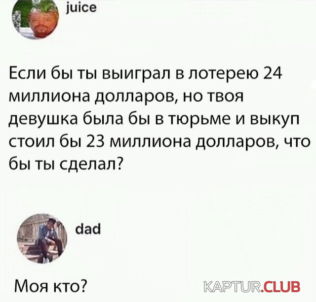 1537639973_kartinki_13.jpg | Рено Каптур Клуб Россия | Форум KAPTUR.SU