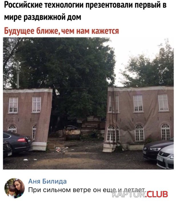 1537640012_kartinki_12.jpg | Рено Каптур Клуб Россия | Форум KAPTUR.SU