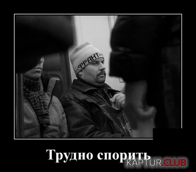 1537774722_demotivatory_04.jpg | Рено Каптур Клуб Россия | Форум KAPTUR.SU