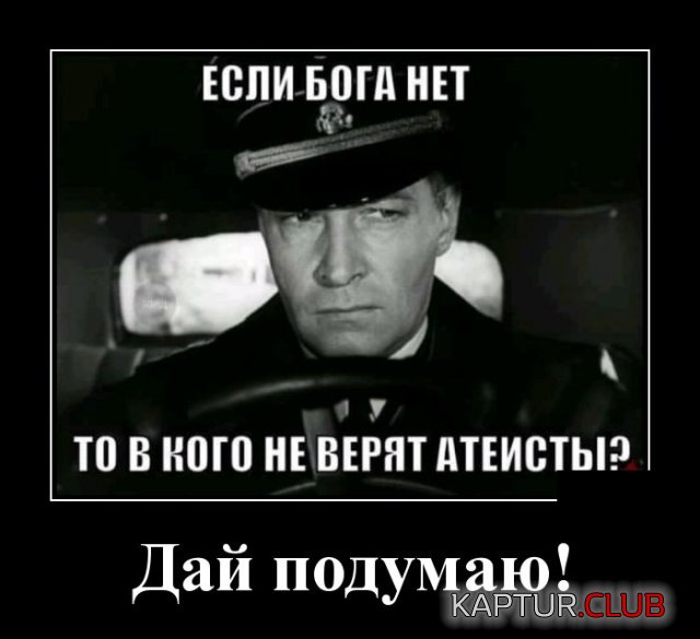 1537780126_demotivatory_27.jpg | Рено Каптур Клуб Россия | Форум KAPTUR.SU