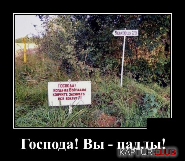 1537780144_demotivatory_10.jpg | Рено Каптур Клуб Россия | Форум KAPTUR.SU
