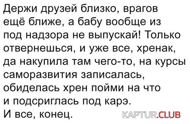 1537790845_1537030932_kartinki_08.jpg | Рено Каптур Клуб Россия | Форум KAPTUR.SU