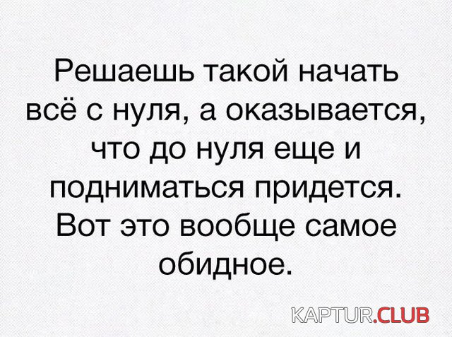 1537820890_podborka_dnevnaya_19.jpg | Рено Каптур Клуб Россия | Форум KAPTUR.SU
