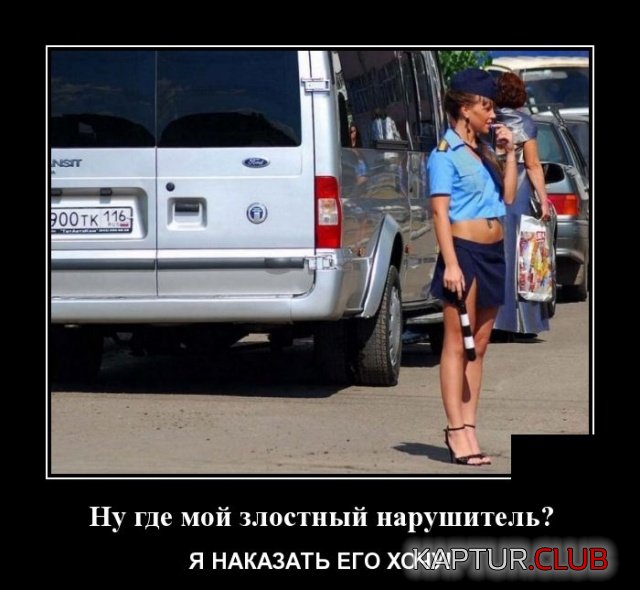 1538039446_demotivatory_01.jpg | Рено Каптур Клуб Россия | Форум KAPTUR.SU