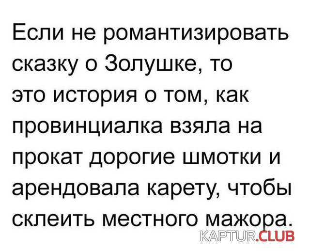 1538055622_podborka_devnaya_19.jpg | Рено Каптур Клуб Россия | Форум KAPTUR.SU