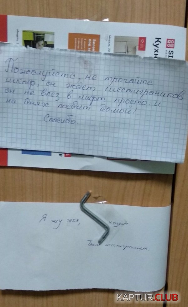 1538723736_sosedi_02.jpg | Рено Каптур Клуб Россия | Форум KAPTUR.SU