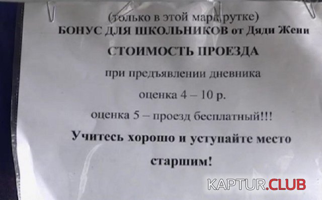 1538723942_podborka_dnevnaya_05.jpg | Рено Каптур Клуб Россия | Форум KAPTUR.SU