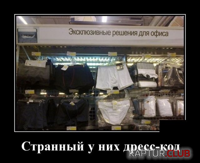 1538724917_demotivatory_28.jpg | Рено Каптур Клуб Россия | Форум KAPTUR.SU