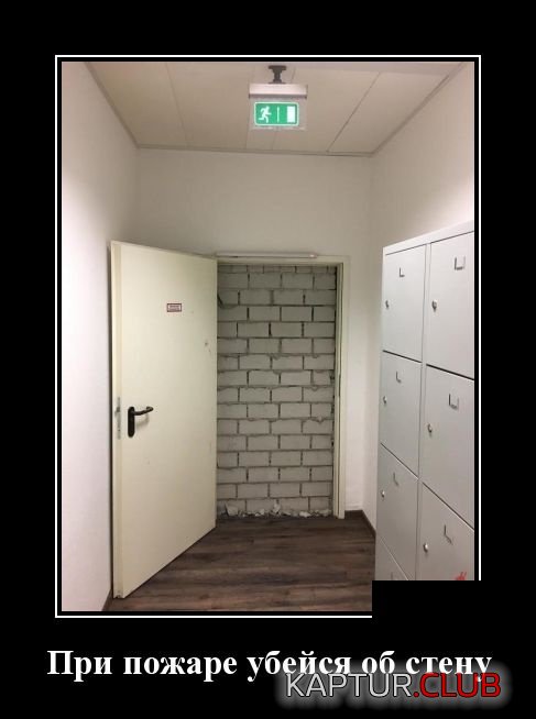 1538727422_demotivatory_20.jpg | Рено Каптур Клуб Россия | Форум KAPTUR.SU