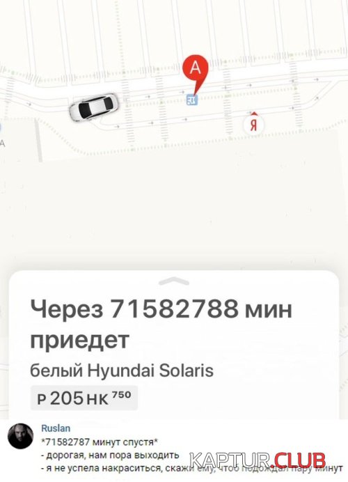 1538810085_kartinki_07.jpg | Рено Каптур Клуб Россия | Форум KAPTUR.SU