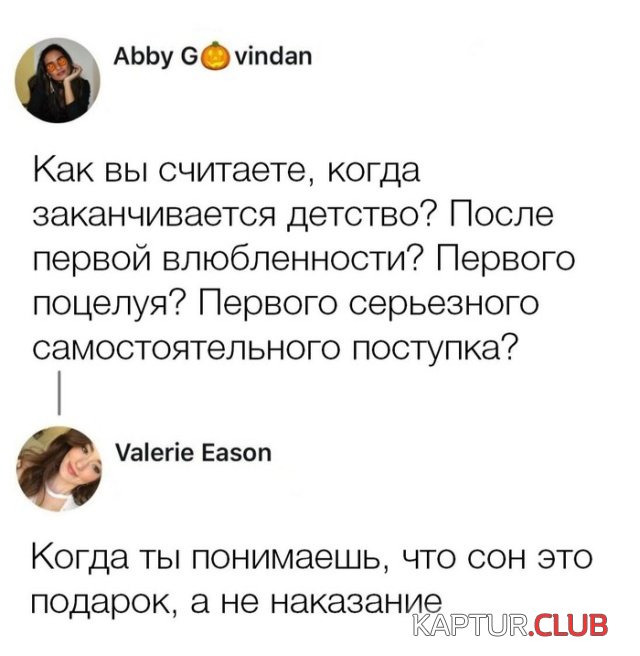 1538849644_kartinki_13.jpg | Рено Каптур Клуб Россия | Форум KAPTUR.SU