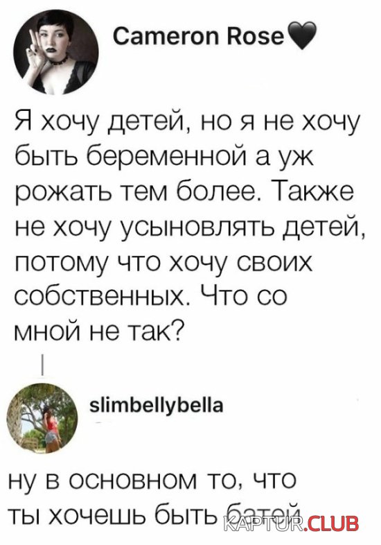 1539058595_podborka_dnevnaya_07.jpg | Рено Каптур Клуб Россия | Форум KAPTUR.SU