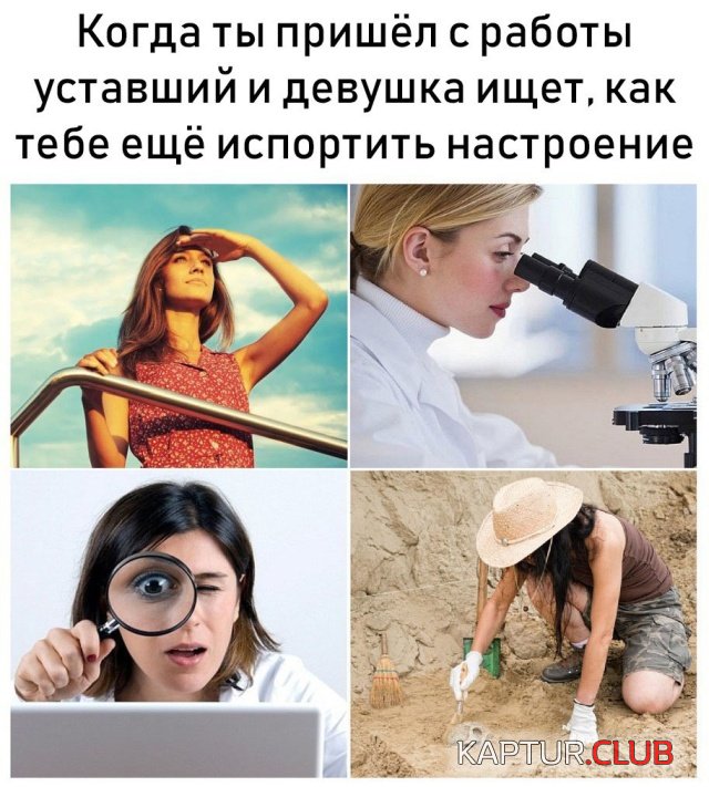 1539058615_podborka_dnevnaya_12.jpg | Рено Каптур Клуб Россия | Форум KAPTUR.SU