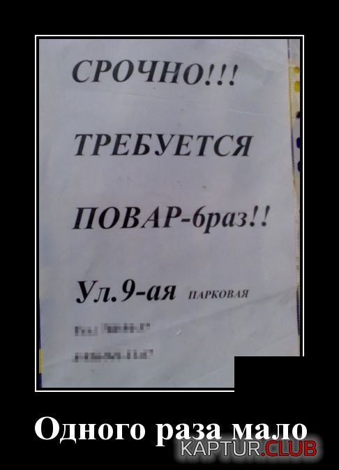 1539244751_demotivatory_29.jpg | Рено Каптур Клуб Россия | Форум KAPTUR.SU