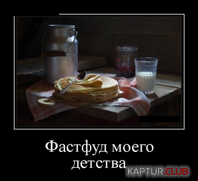 1539244765_demotivatory_04.jpg | Рено Каптур Клуб Россия | Форум KAPTUR.SU