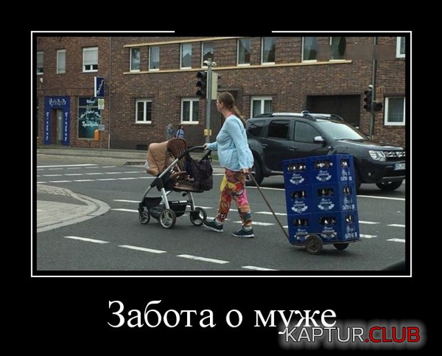 1539244826_demotivatory_25.jpg | Рено Каптур Клуб Россия | Форум KAPTUR.SU