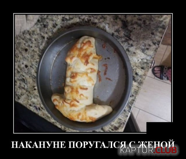 1539246697_demotivatory_14.jpg | Рено Каптур Клуб Россия | Форум KAPTUR.SU