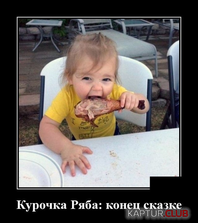 1539772267_demotivatory_20.jpg | Рено Каптур Клуб Россия | Форум KAPTUR.SU
