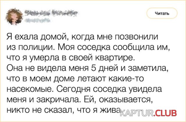 1540125442_podborka_dnevnaya_18.jpg | Рено Каптур Клуб Россия | Форум KAPTUR.SU