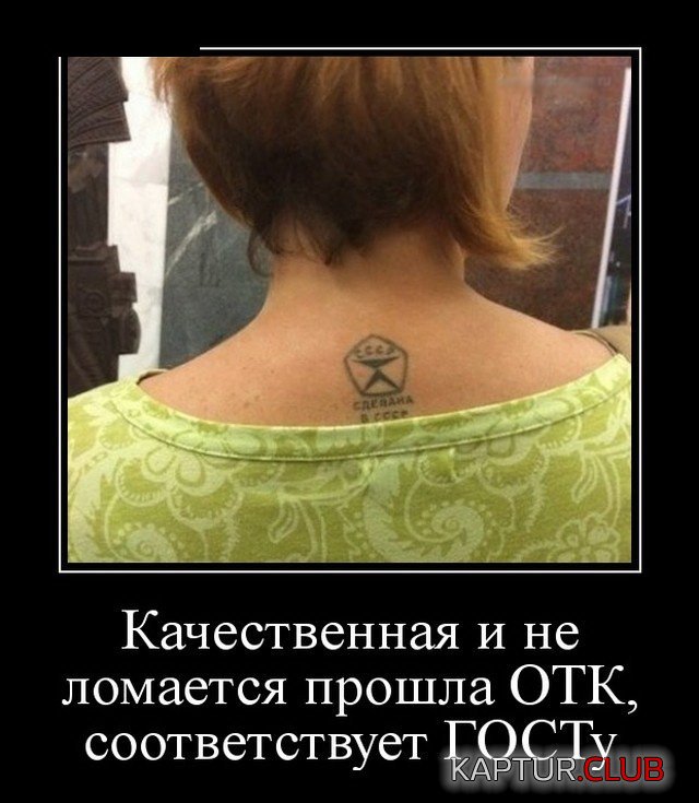 1540127946_demotivatory_17.jpg | Рено Каптур Клуб Россия | Форум KAPTUR.SU