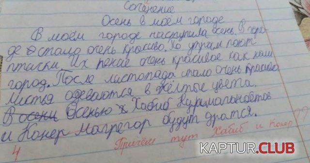 1540452335_podborka_dnevnaya_25.jpg | Рено Каптур Клуб Россия | Форум KAPTUR.SU